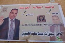 انتخابات العراق.. مرشحون بأوامر من الرسول محمد