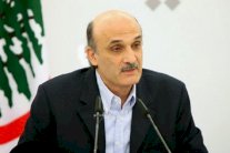 سمير جعجع مرشح الى انتخابات الرئاسة اللبنانية