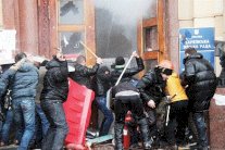 مقر ادارة خاركيف شرق اوكرانيا