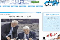 أبو مازن ما بين (يديعوت) و(الرأي) الأردنية!