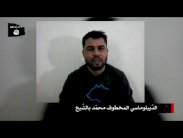 رضوخ تونس لمطالب الخاطفين في ليبيا يعني ضياع هيبة الدولة