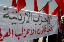 الأردن: إقرار مشروع قانون جديد للأحزاب 