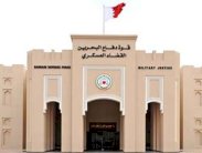 مقاضاة 12 شخصا في البحرين يشتبه في تورطهم في فرار سجينين