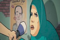 اوباما يطلع على رسالة البحيري... وينتحر