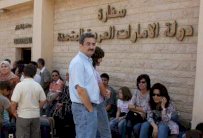 الإمارات تطلب مجددًا من رعاياها عدم السفر الى لبنان