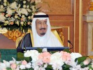 السعودية تجدد مطالبتها بتنفيذ