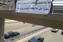 اتهامات بالتعامل مع اللاجئين السوريين بعنصرية في لبنان