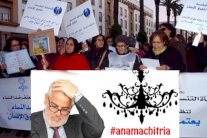 نساء مغربيات: بنكيران صاحب رؤية رجعية نرفضها