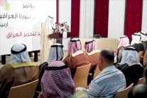 قادة عشائر العراق يجتمعون في عمّان 