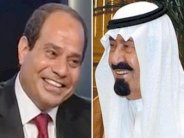 العاهل السعودي يبحث الاوضاع الاقليمية مع الرئيس المصري هاتفياً