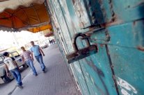 إضراب عام في الضفة الغربية تضامنًا مع غزة