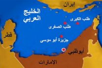 أزمة بين أبوظبي وطهران... وقرقاش يحذر المراهقين السياسيين