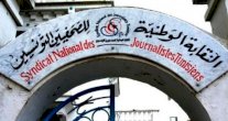 صحافيون تونسيون يدعون الى