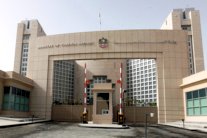 إعدام سوري ادين بتهريب مخدرات في السعودية