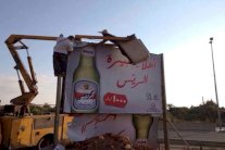 بلدية طرابلس اللبنانية تمنع اعلانات الكحول!