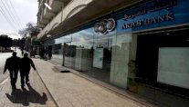 القضاء الأميركي يحاكم البنك العربي الأردني بتهمة تمويل الإرهاب