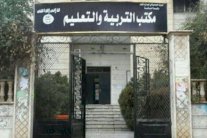 داعش تمنع تدريس الفلسفة والكيمياء في الرقة السورية