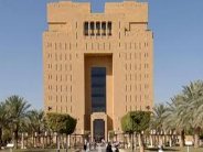 السعودية: السجن ومنع السفر لـ4 مواطنين متهمين بالارهاب