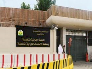 السعودية: المصادقة على إدانة 11 متهماً بالانتماء الى تنظيم القاعدة