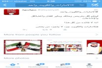 مغرّدون إماراتيون وكويتيون: قطر والإخوان يخططون لتفتيت اﻷوطان 