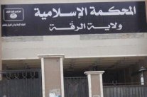 سقوط آخر معاقل النظام السوري في الرقة في أيدي الدولة الاسلامية