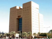 السعودية: السجن لـ 12 متهما بالارهاب 20 عاما