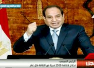 السيسي يعتذر للمصريين عن انقطاع الكهرباء