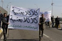 هيئة الاجتثاث: حلنا يتيح للدوري وقادة البعث تولي مناصب عليا 