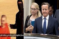 لندن: كل الخيارات واردة ضد داعش