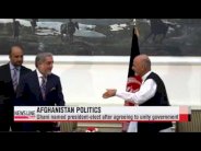 اتفاق تقاسم السلطة في افغانستان يثير الشكوك والحذر