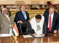 اليمن: اتفاق لتشكيل حكومة وطنية برئاسة 