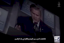 داعش تهدد أوباما بـ