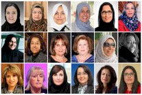فوربس الشرق الأوسط تكرم أقوى سيدات العرب