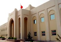 النواب البحريني: نرفض التدخلات الأجنبية في شؤوننا