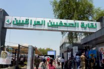 النقابة: عدد صحافيي العراق الضحايا ارتفع إلى 406 