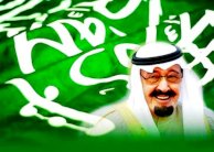 الرياض في 2015: ضابط إيقاع الشرق الأوسط