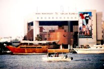 بلدية دبي ضمن أفضل 10 بلديات عالميًا