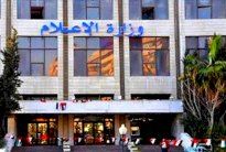 دمشق تنفي بناء مجمع نووي تحت الأرض