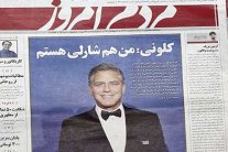 محكمة إيرانية تغلق صحيفة مردم امروز