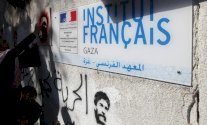شعارات معادية على جدران المركز الثقافي الفرنسي بغزة