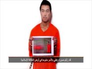 الحكومة اليابانية تدرس صحة شريط الفيديو الجديد لداعش