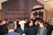 قيادات لبنانية تقدم التعازي بالملك عبدالله في لبنان