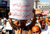 ميليشيا الحوثي تواصل التنكيل برافضي الإنقلاب في اليمن