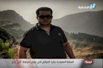 سعودي يتعرض للاعتداء في تركيا