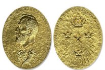 إدفع... تحصل على