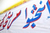 انتخابات مصر: بذخ على الدعاية واستغلال للفقراء