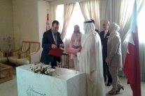 مؤتمر دولي في تونس لبحث أسس الإدارة العامة والحوكمة