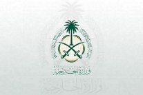 السعودية ترحب باتفاق حكومة الوفاق الليبية