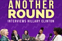 هيلاري كلينتون: أنا لست كائناً بشرياً !