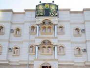 السعودية تعلن الخميس غرة محرم لعام 1437 هـ